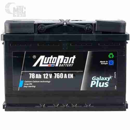 Аккумулятор AutoPart  6CT-78 Аз Galaxy Plus ARL078-0376 EN760 А 276x175x190мм